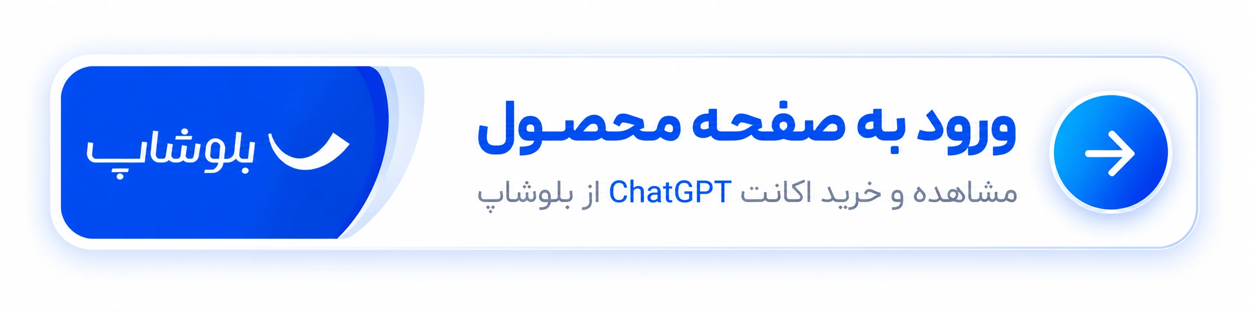 همین حالا پلن مناسب ChatGPT را انتخاب کنید